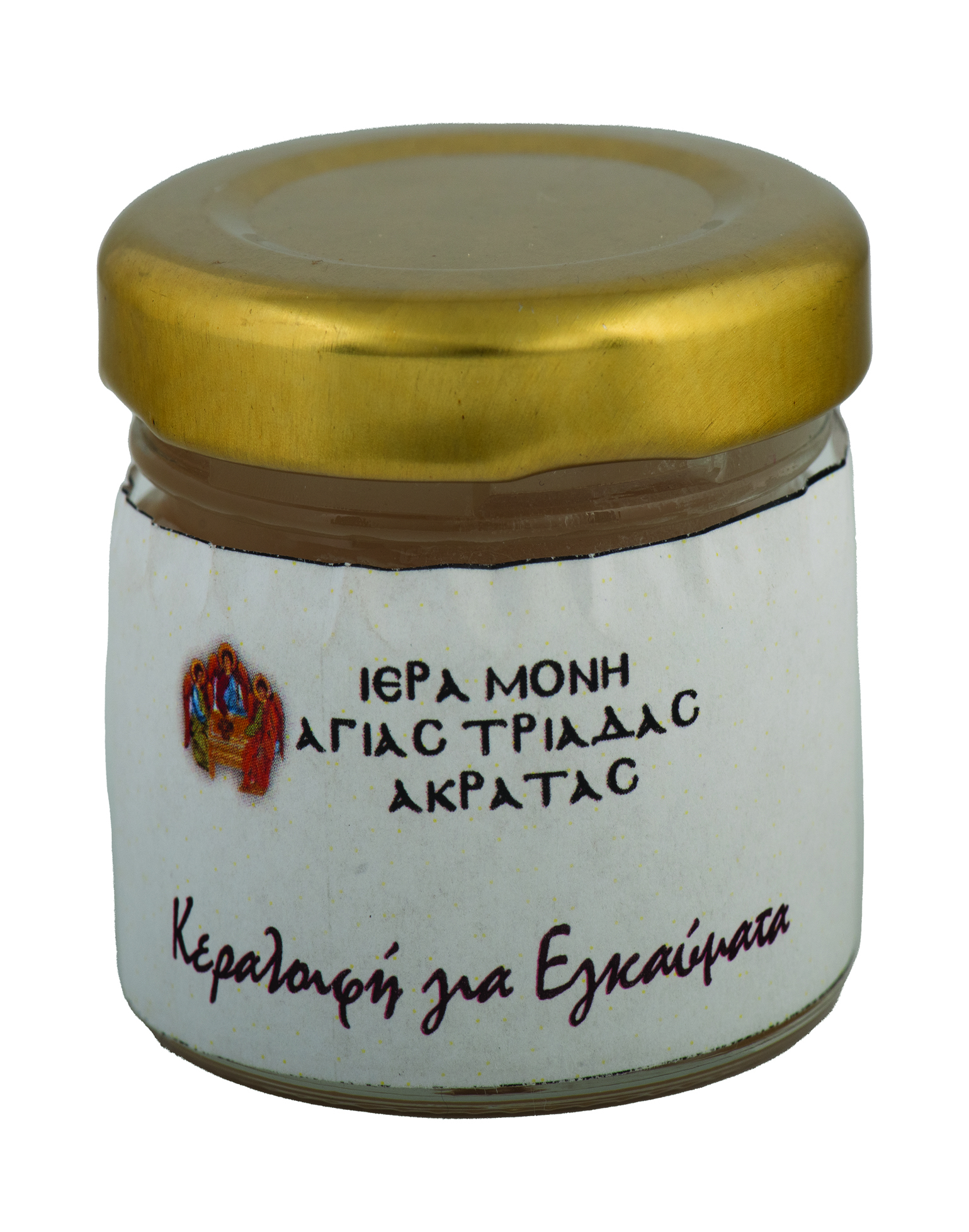 Κηραλοιφή για εγκαύματα