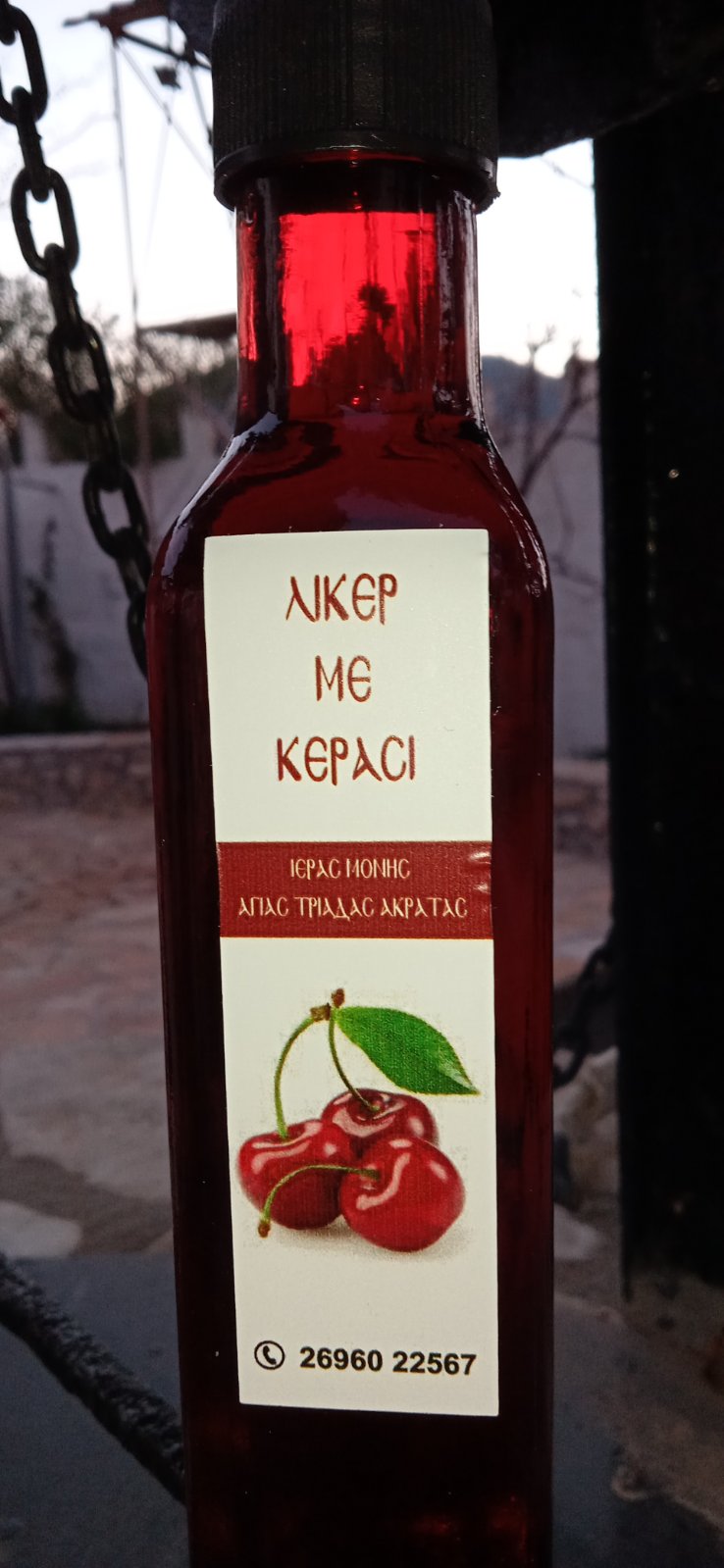 Λικέρ με κεράσι